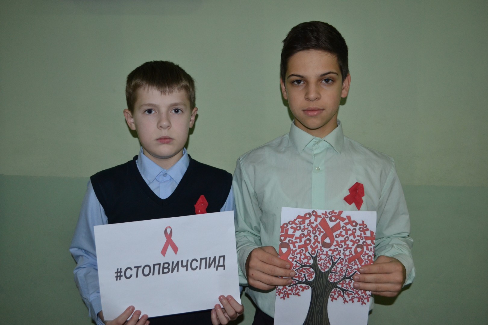 1 декабря - Всемирный день борьбы со СПИДом