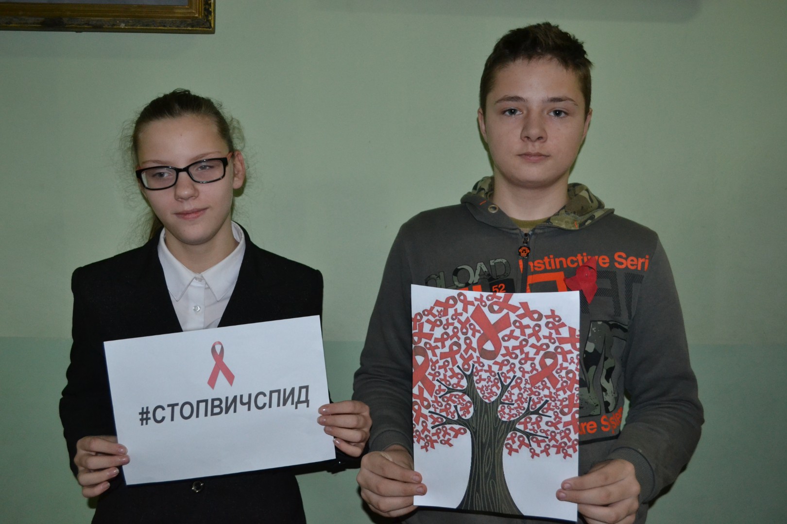 1 декабря - Всемирный день борьбы со СПИДом