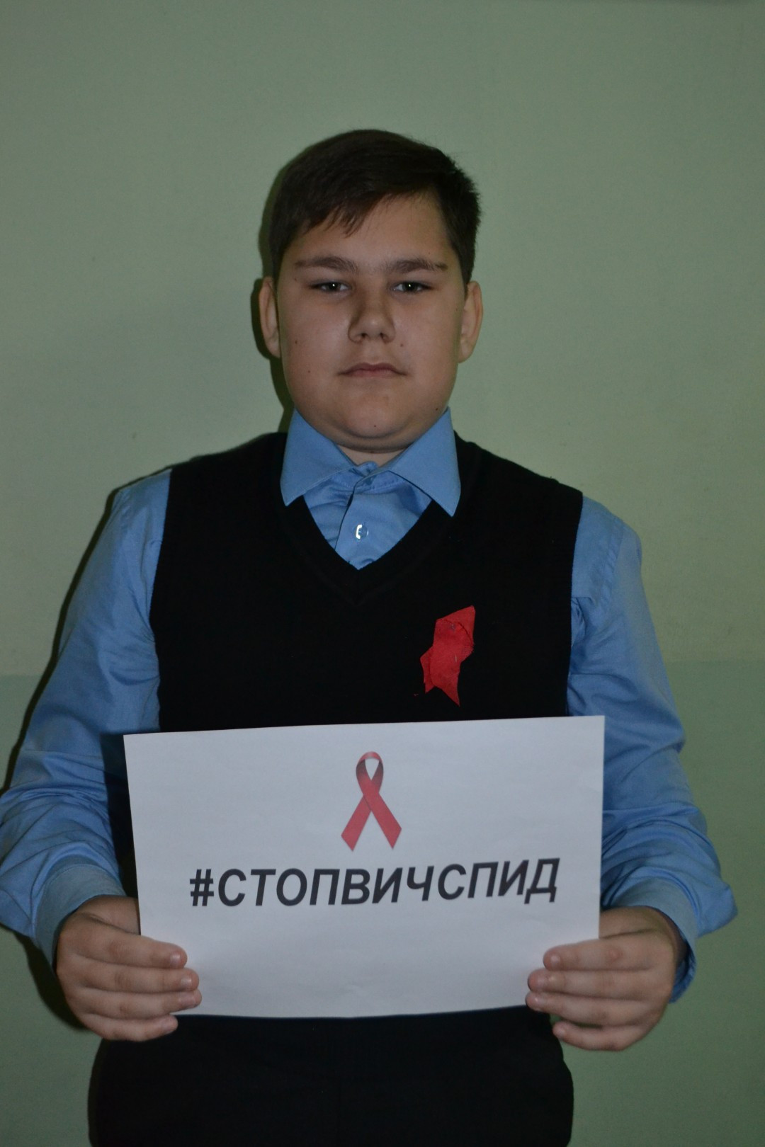 1 декабря - Всемирный день борьбы со СПИДом