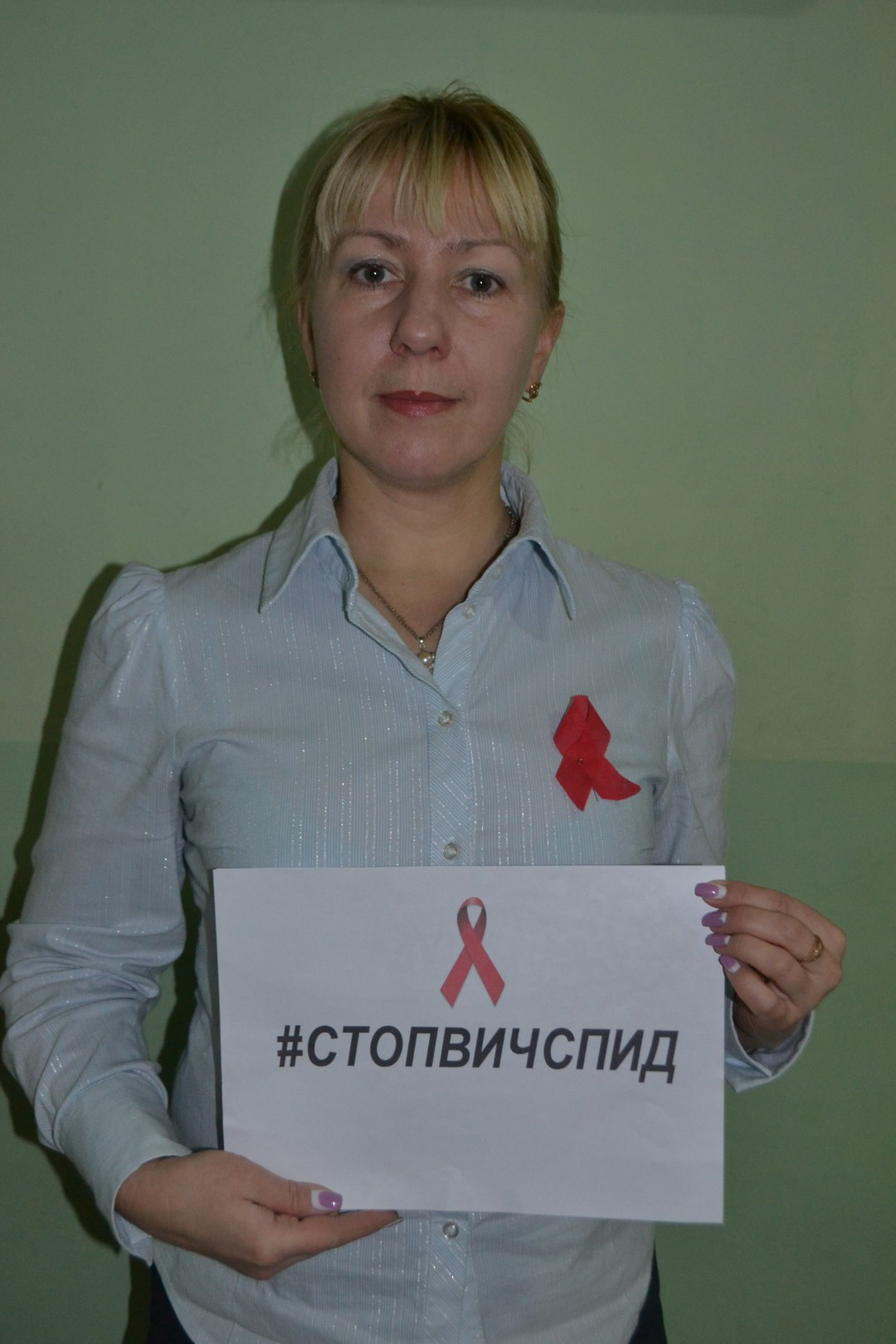 1 декабря - Всемирный день борьбы со СПИДом