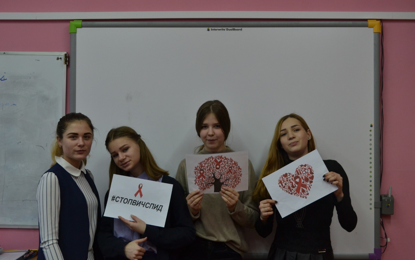1 декабря - Всемирный день борьбы со СПИДом