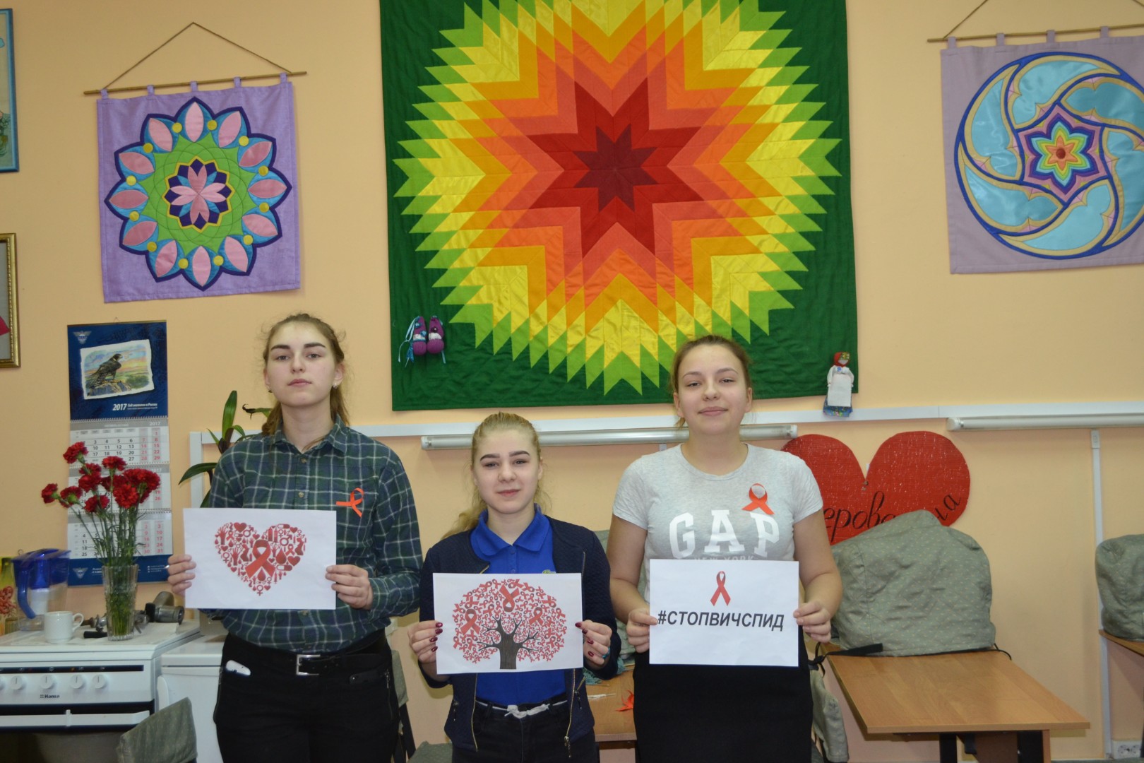 1 декабря - Всемирный день борьбы со СПИДом