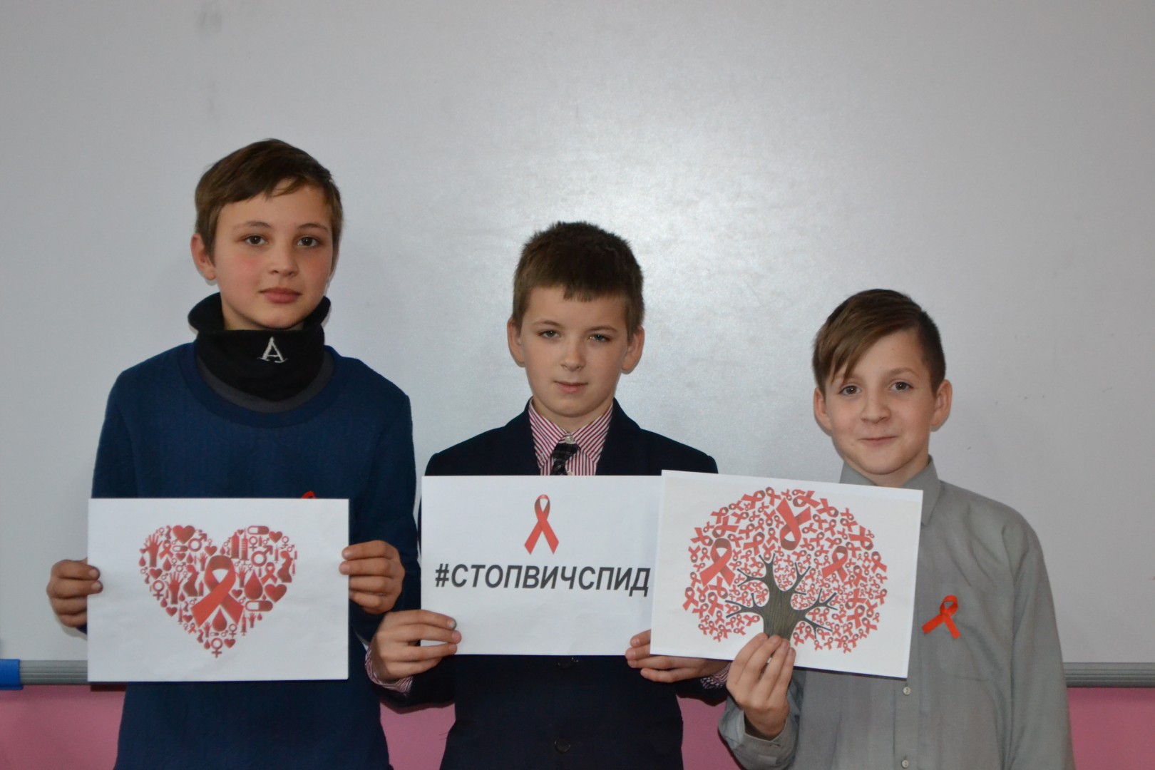 1 декабря - Всемирный день борьбы со СПИДом