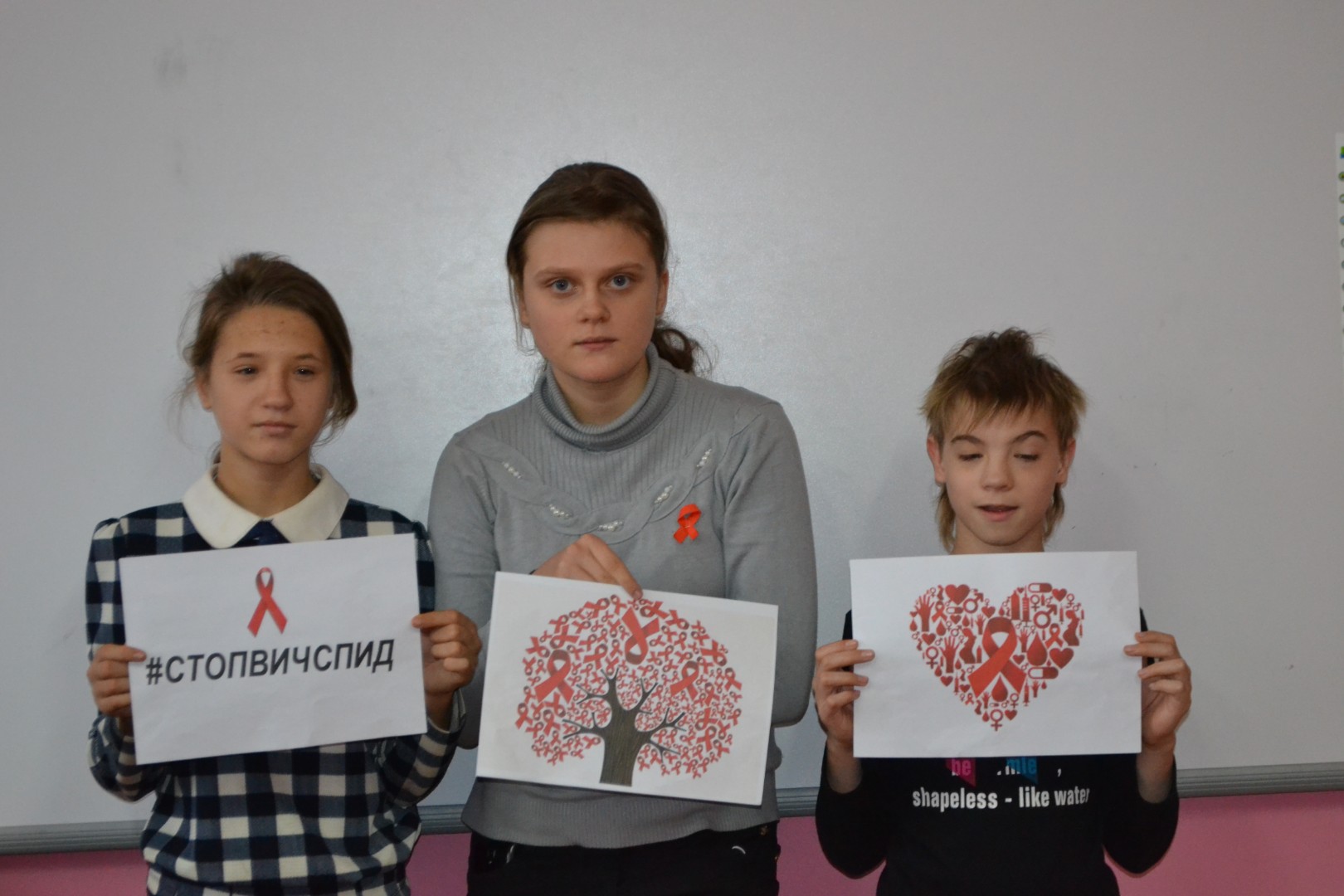 1 декабря - Всемирный день борьбы со СПИДом