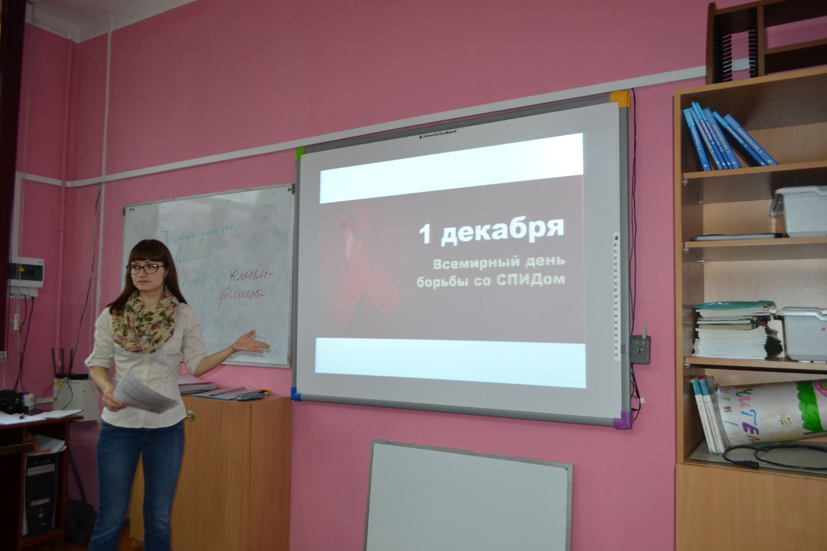 1 декабря - Всемирный день борьбы со СПИДом