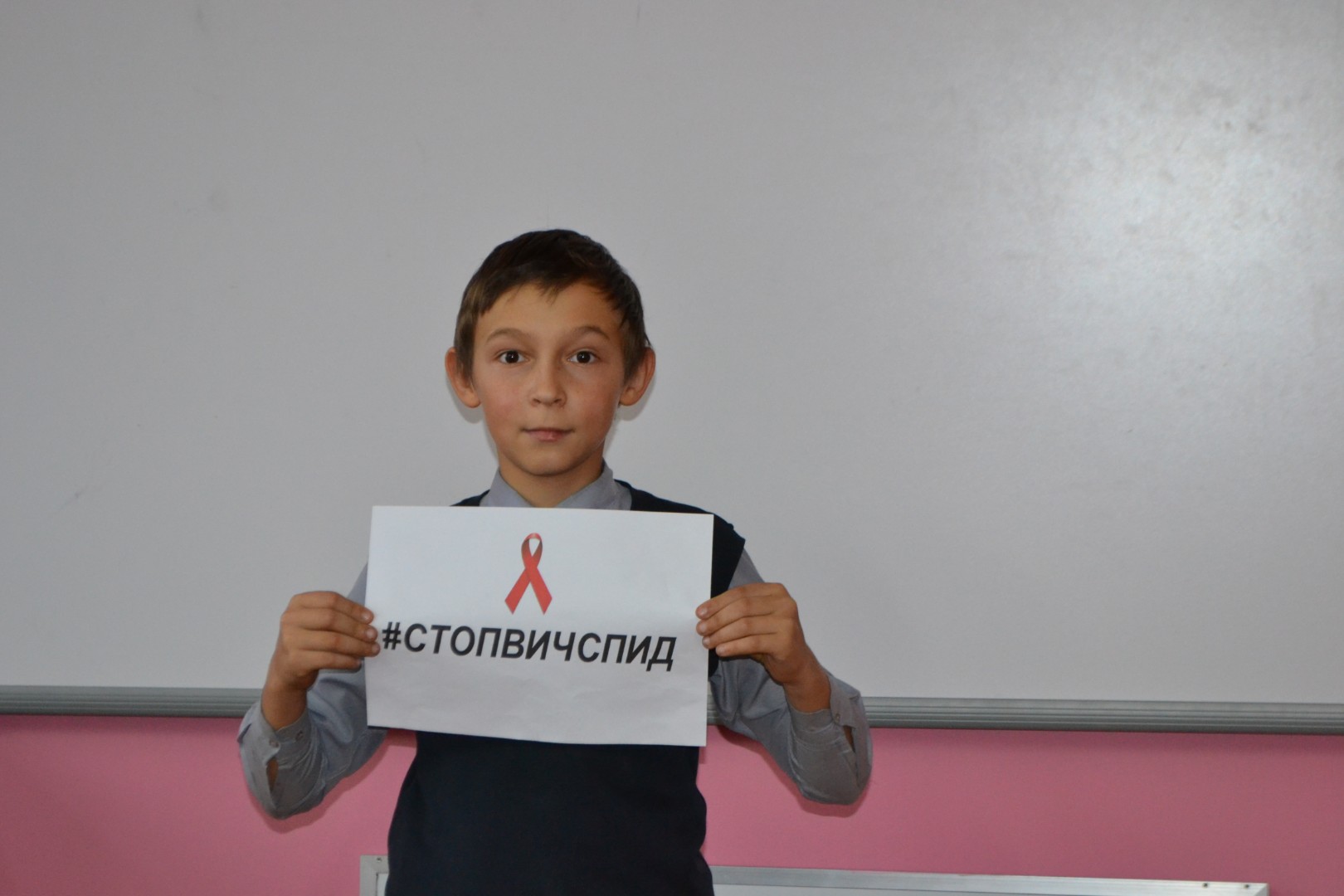 1 декабря - Всемирный день борьбы со СПИДом