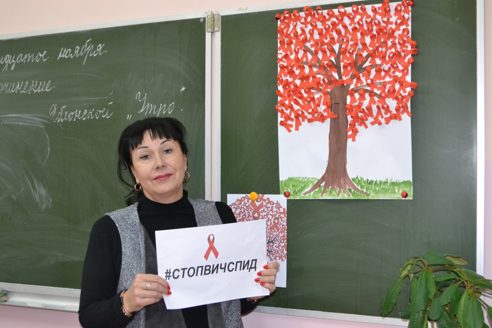 1 декабря - Всемирный день борьбы со СПИДом