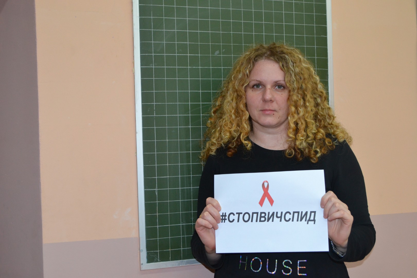 1 декабря - Всемирный день борьбы со СПИДом