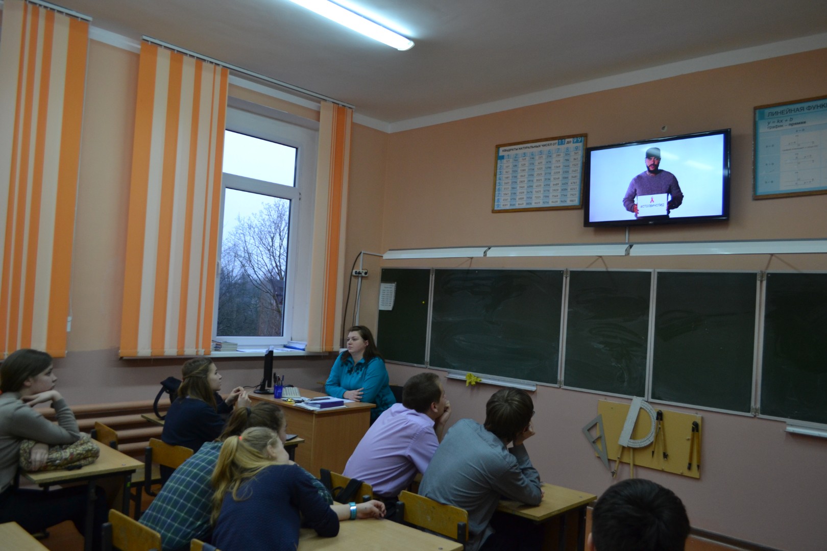 1 декабря - Всемирный день борьбы со СПИДом