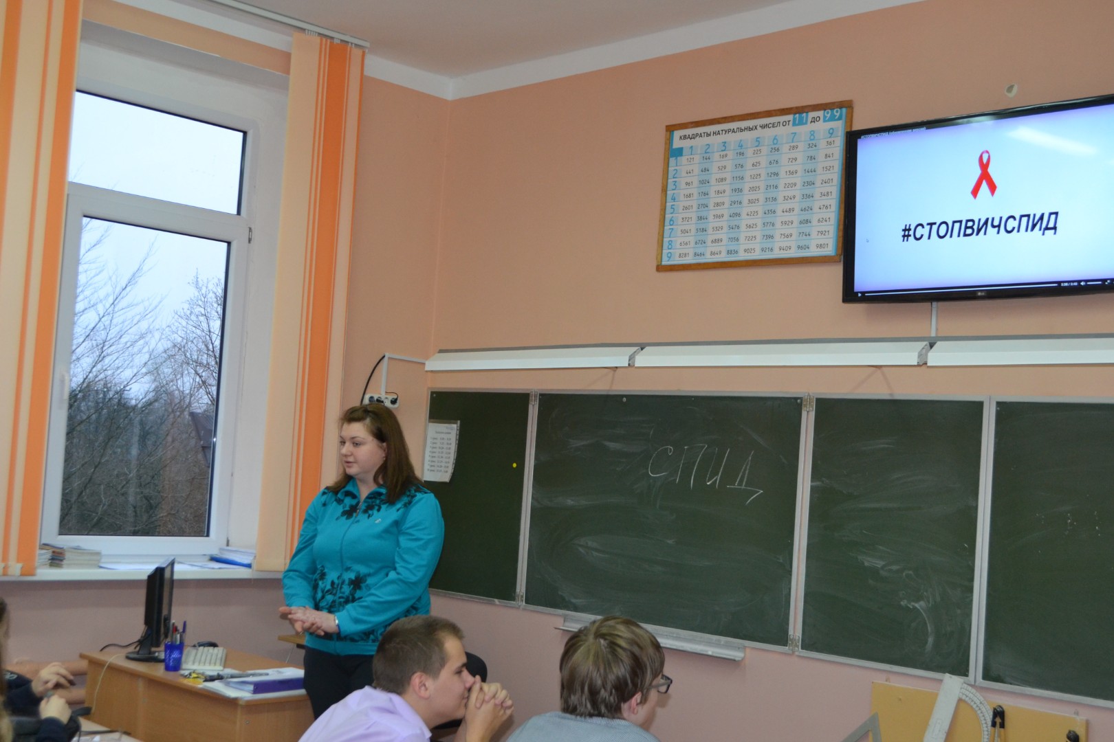 1 декабря - Всемирный день борьбы со СПИДом