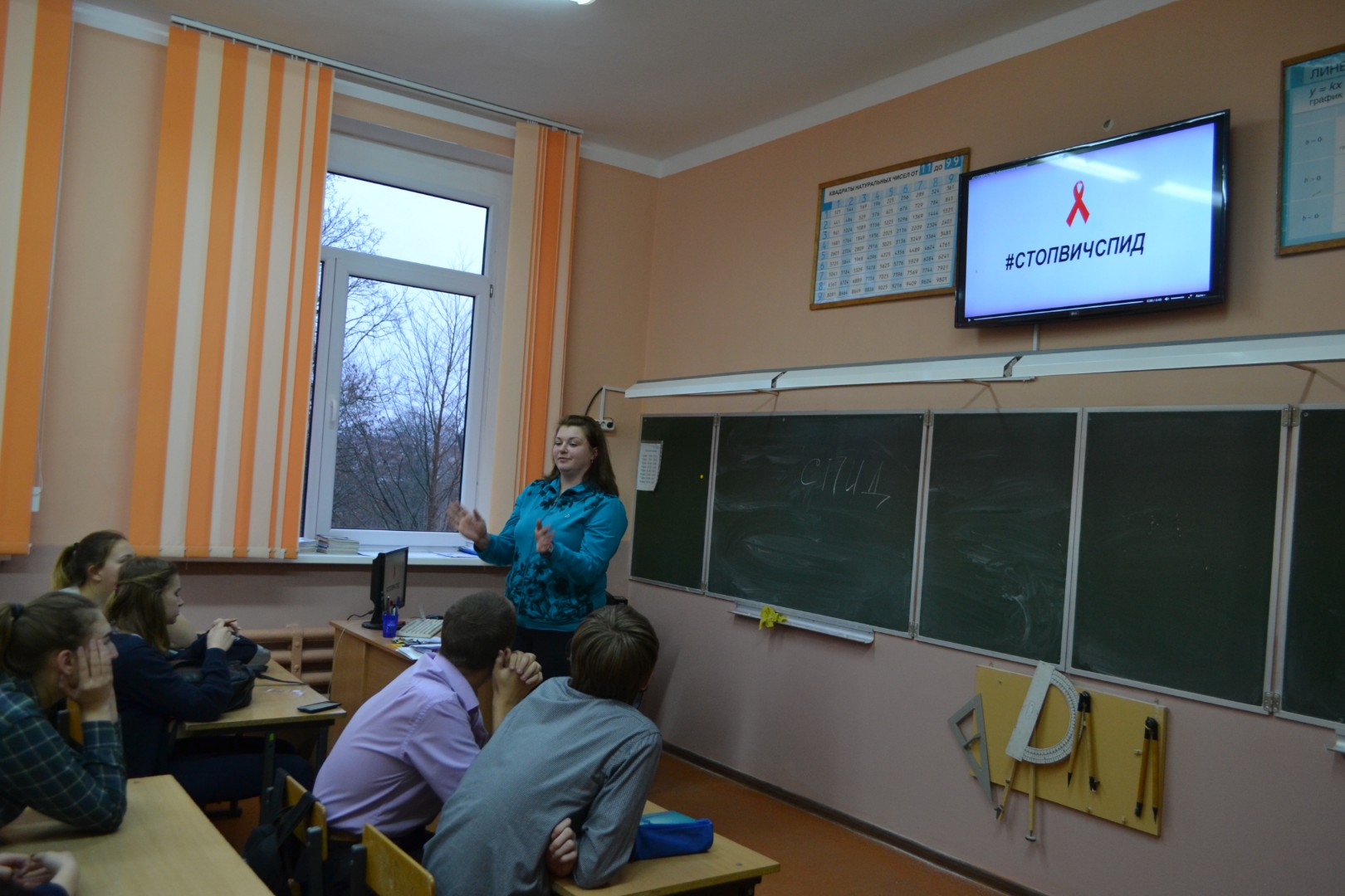 1 декабря - Всемирный день борьбы со СПИДом
