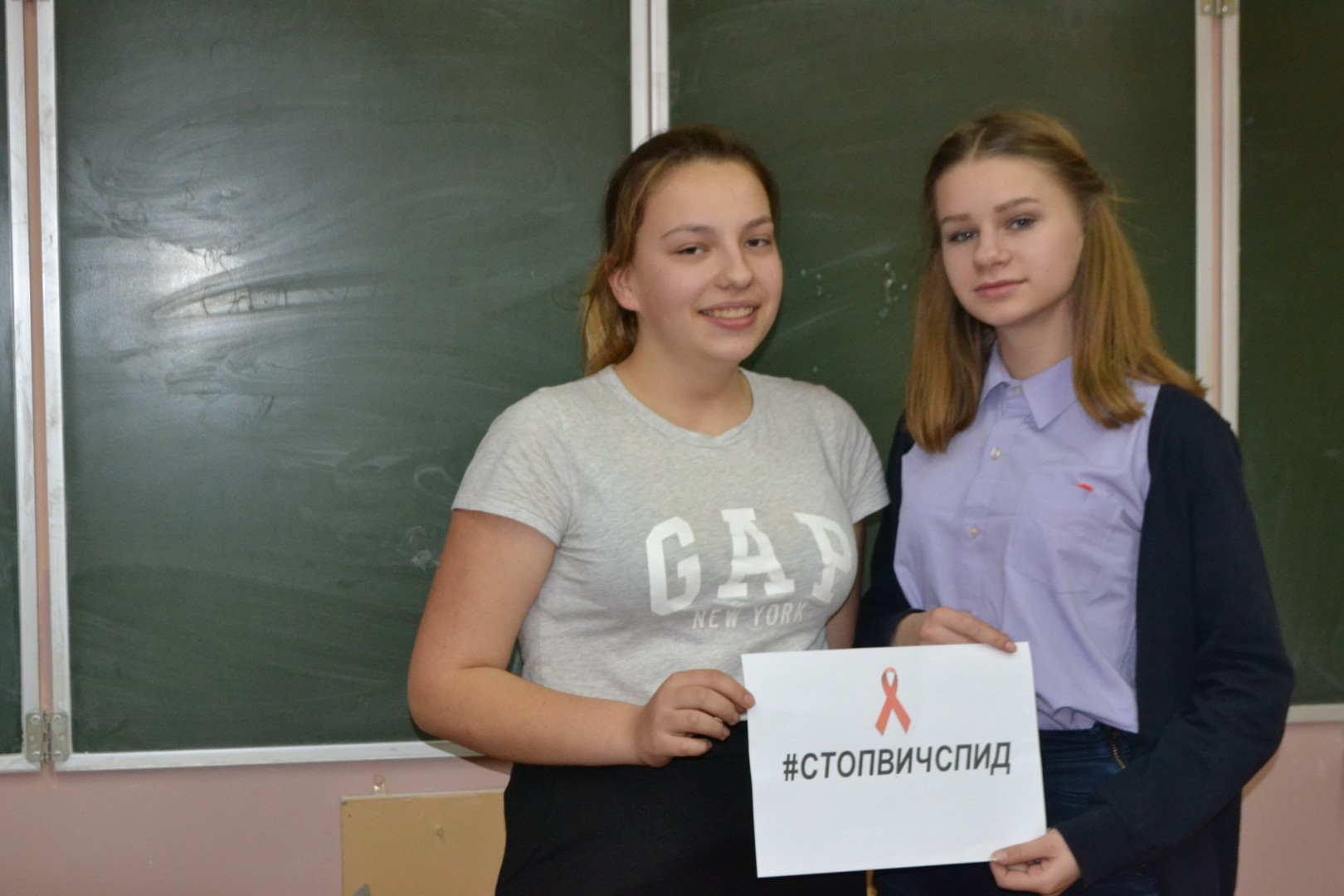 1 декабря - Всемирный день борьбы со СПИДом