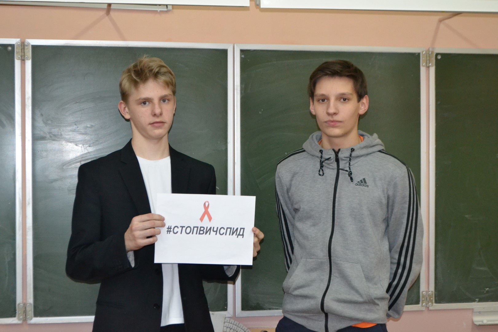 1 декабря - Всемирный день борьбы со СПИДом