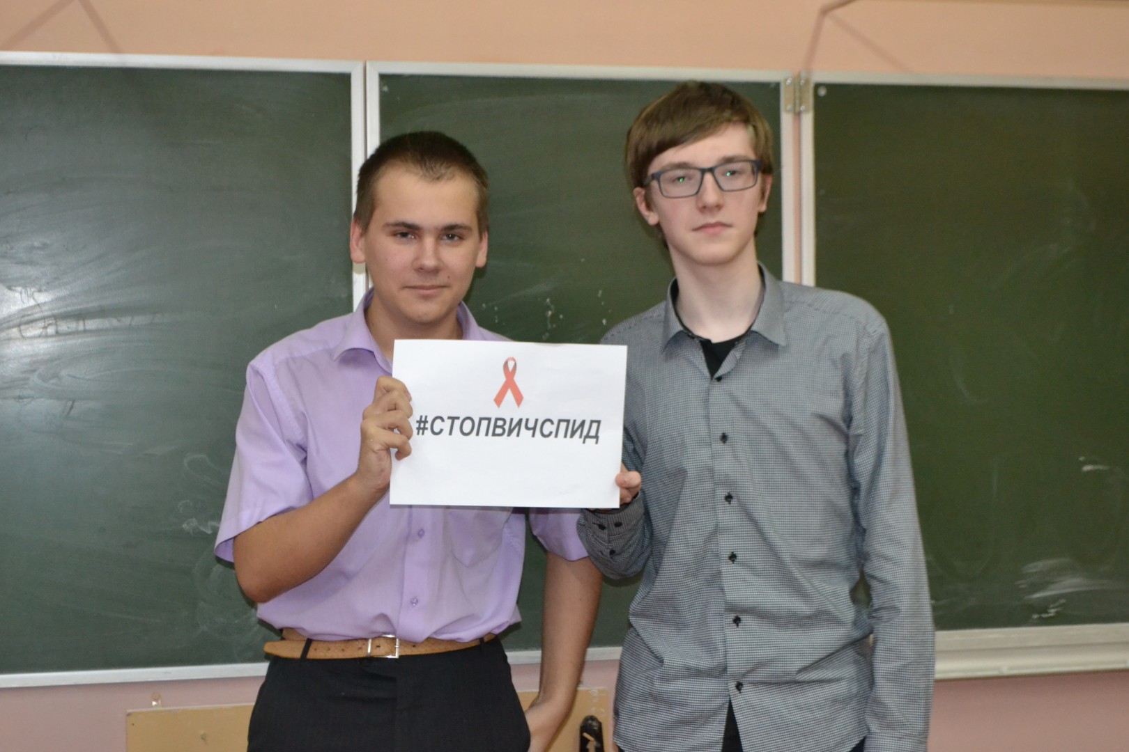 1 декабря - Всемирный день борьбы со СПИДом