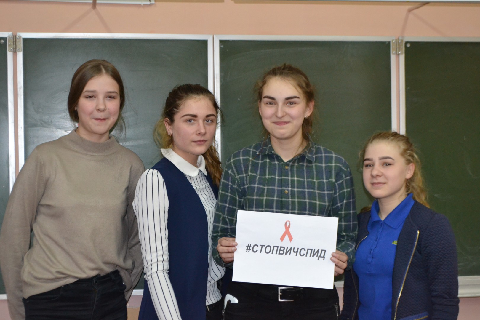 1 декабря - Всемирный день борьбы со СПИДом