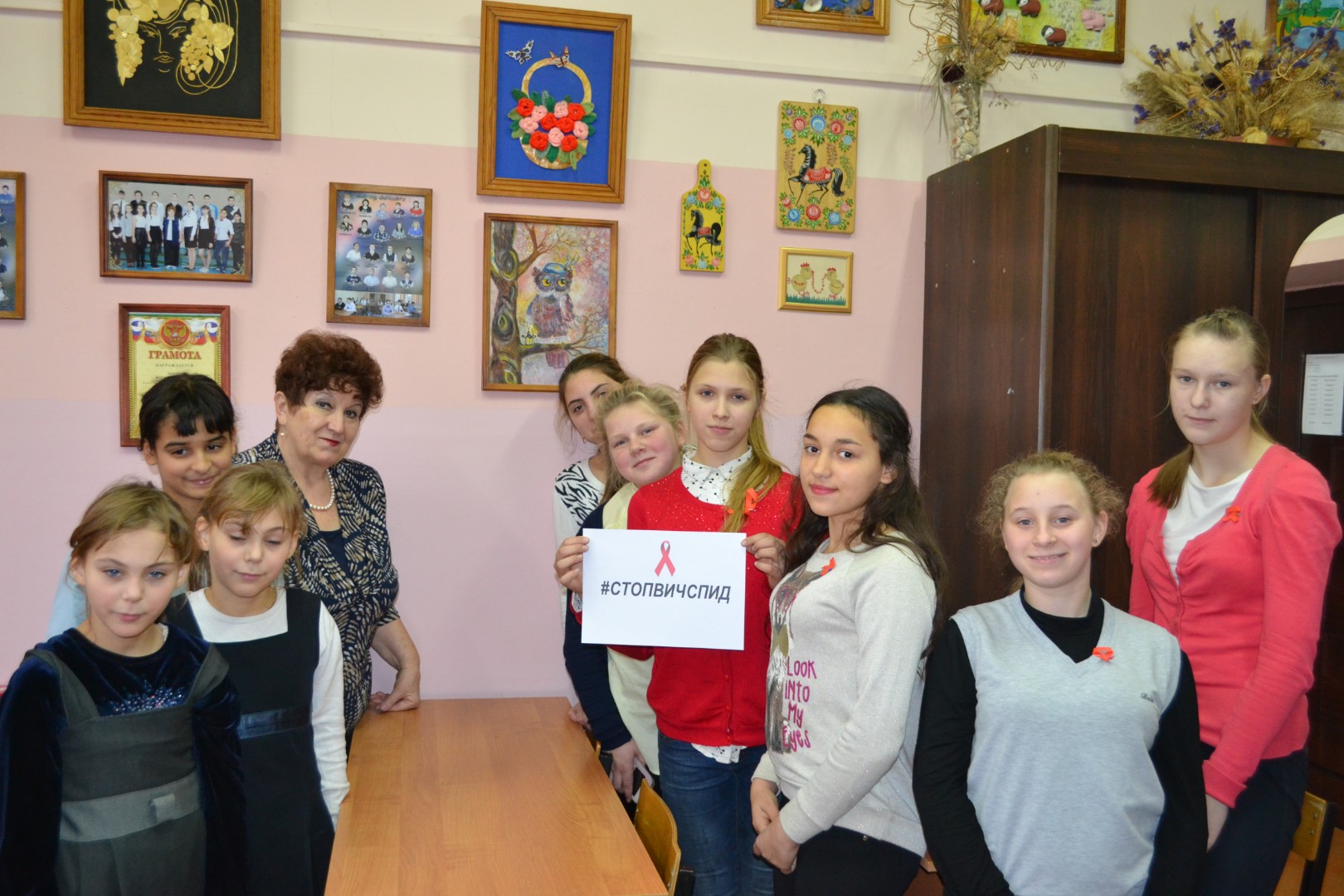 1 декабря - Всемирный день борьбы со СПИДом