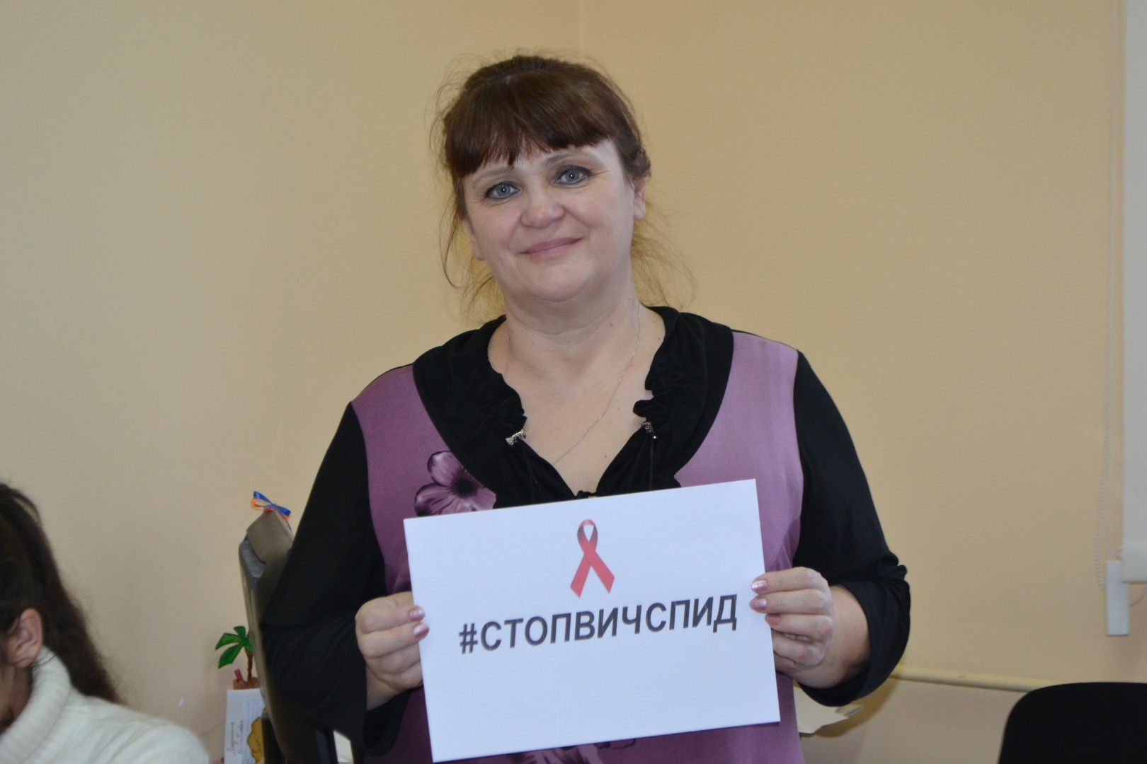 1 декабря - Всемирный день борьбы со СПИДом