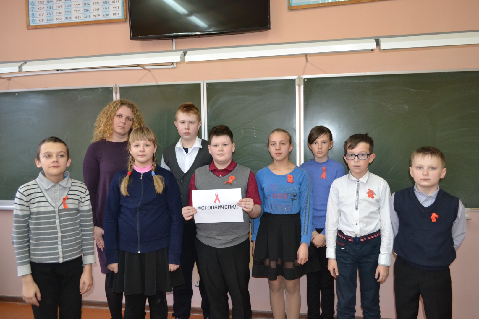 1 декабря - Всемирный день борьбы со СПИДом