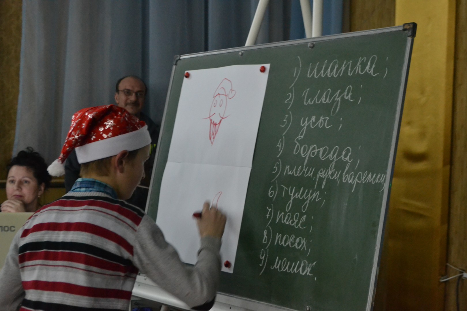 Новогодний марафон