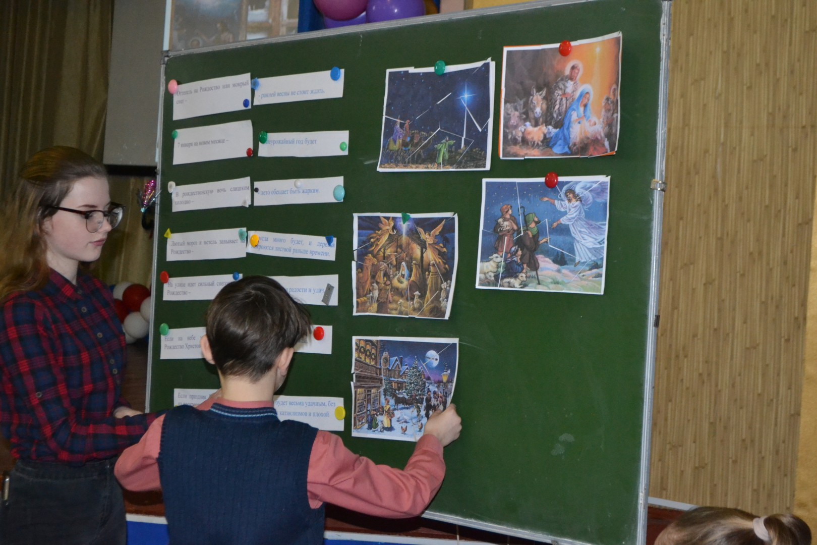 Крещенский сочельник