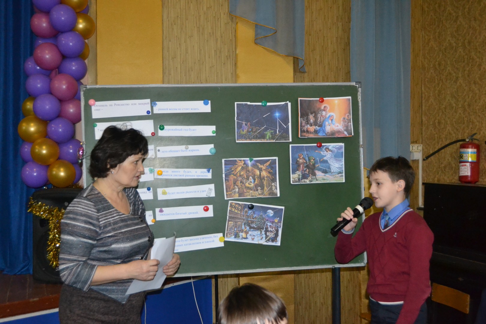 Крещенский сочельник
