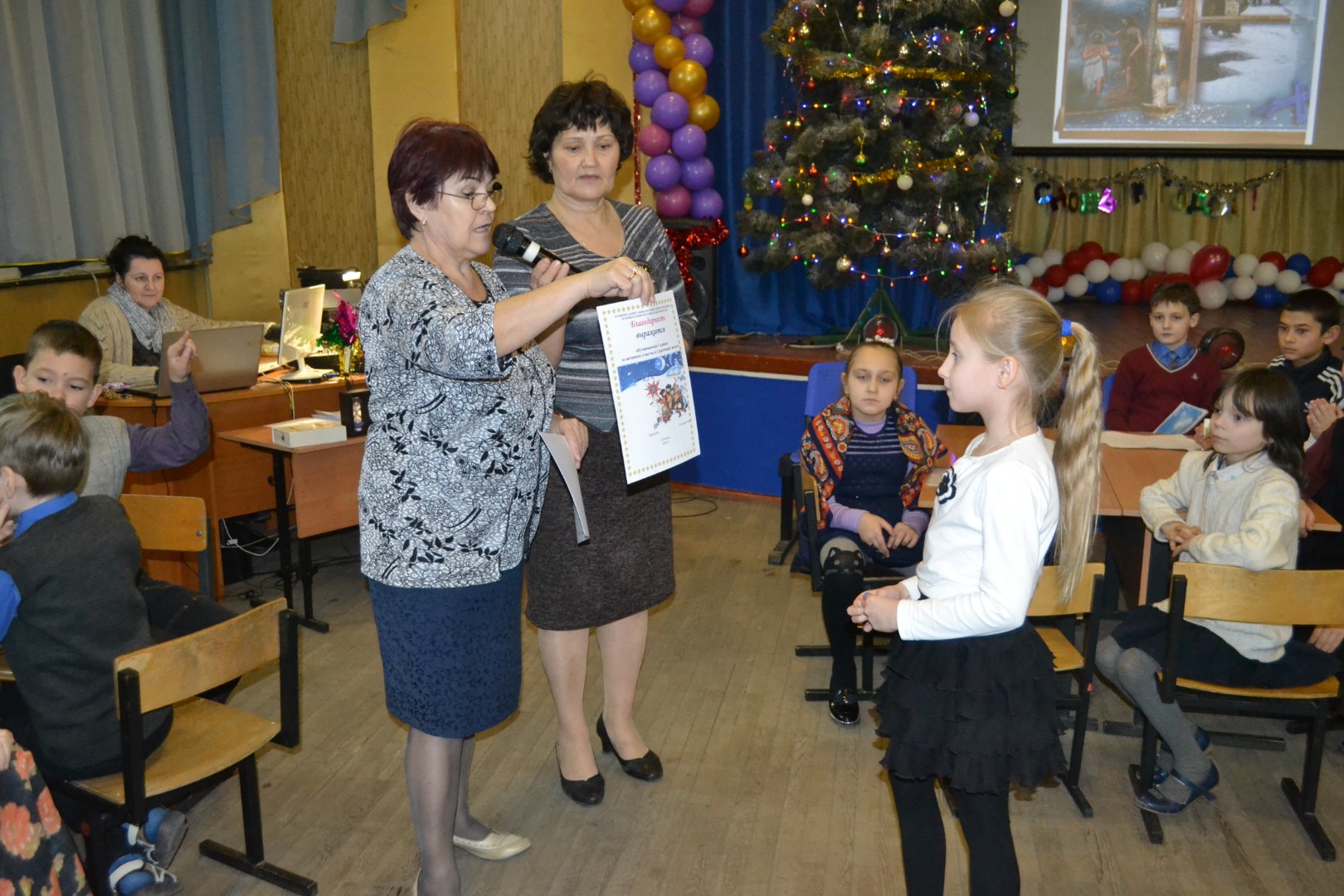 Крещенский сочельник