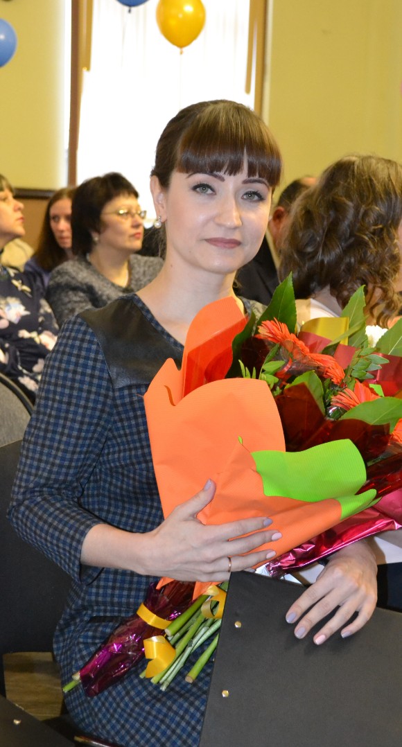 Учитель года - 2018