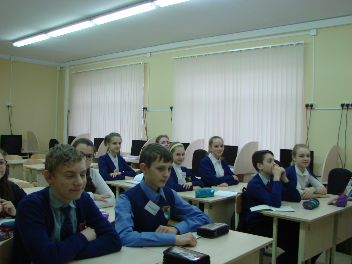 Учитель года - 2018