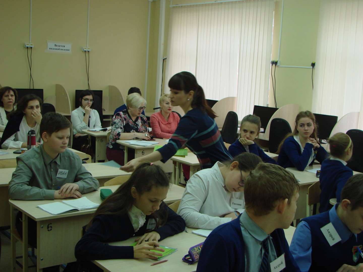 Учитель года - 2018