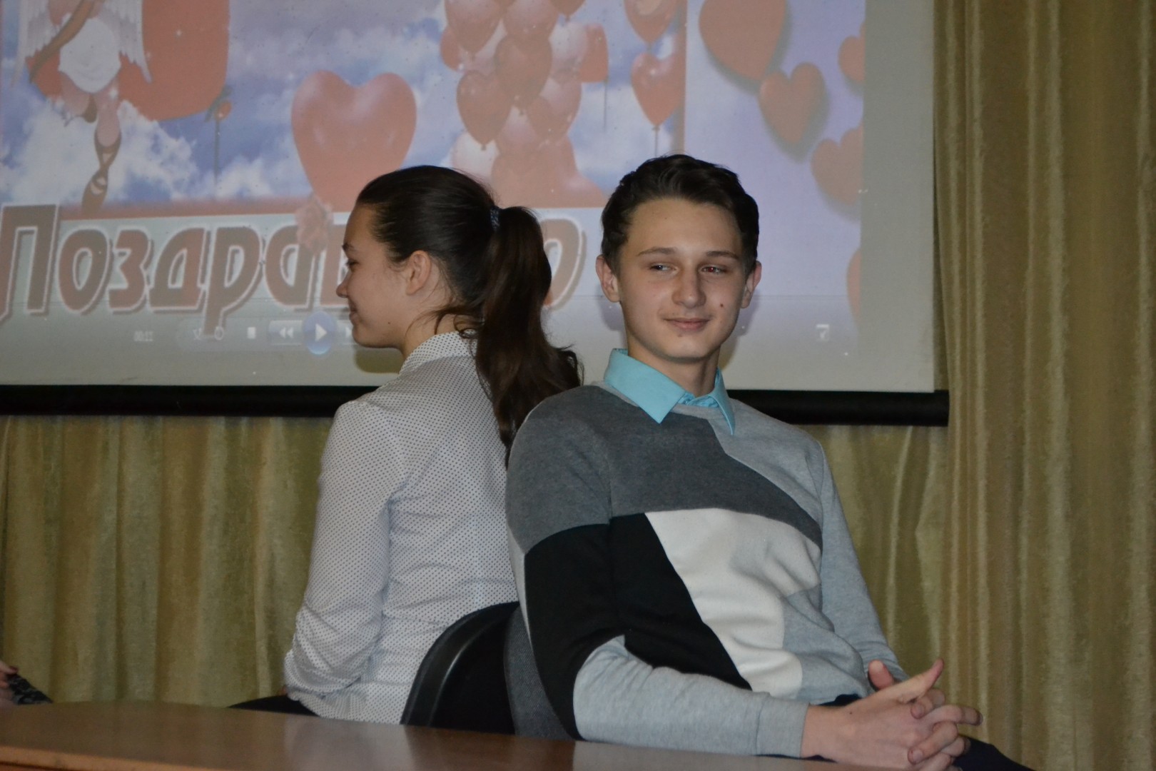 Валентин + Валентина