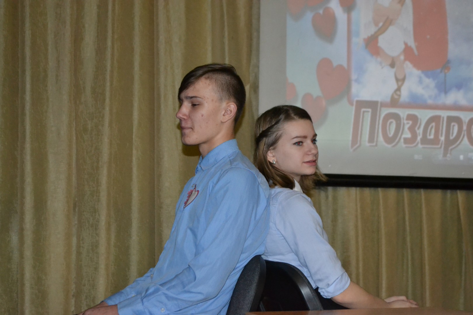 Валентин + Валентина