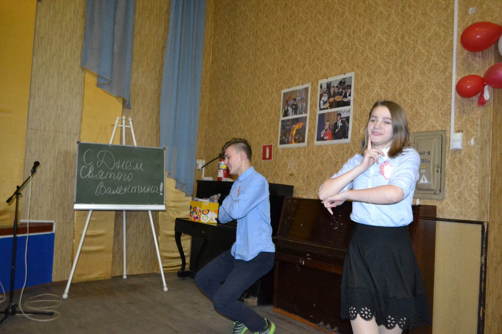 Валентин + Валентина