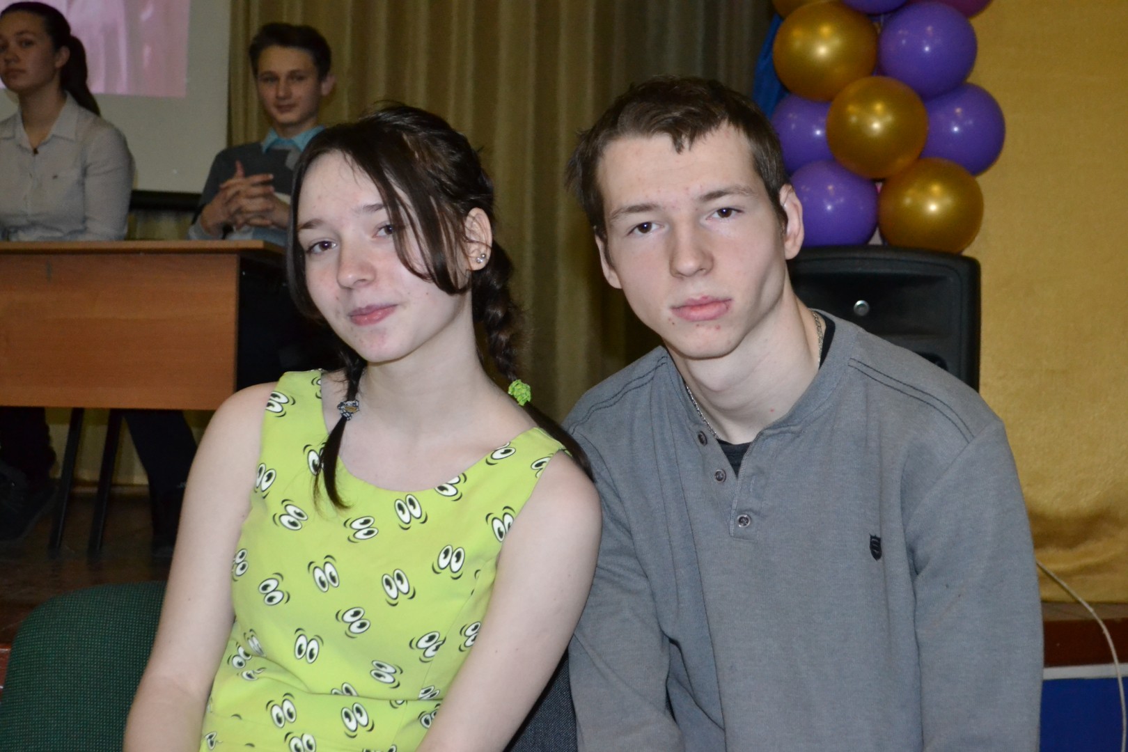 Валентин + Валентина