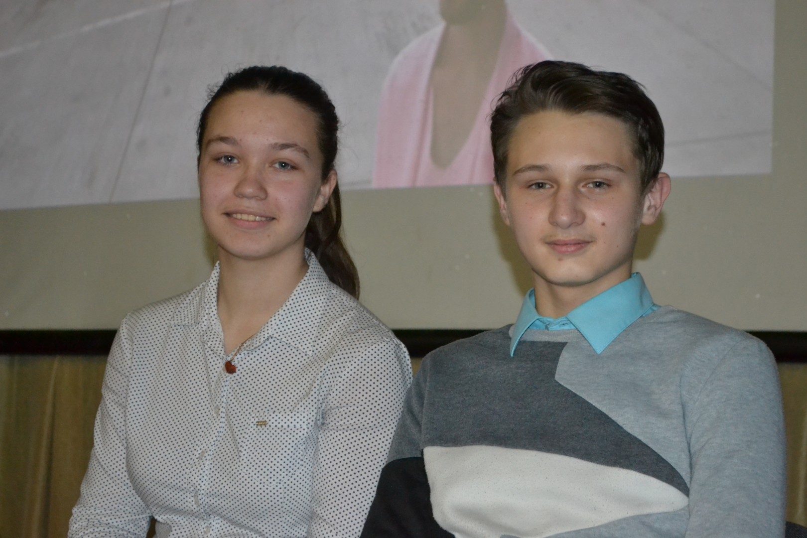 Валентин + Валентина