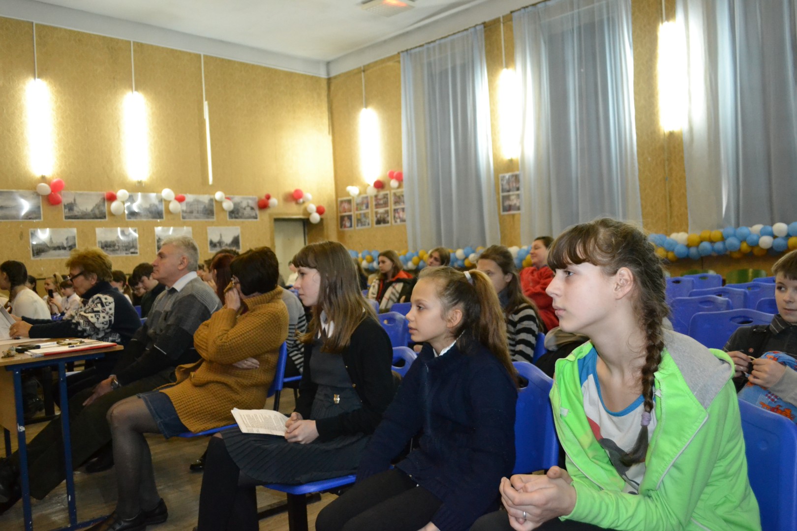 Живая классика