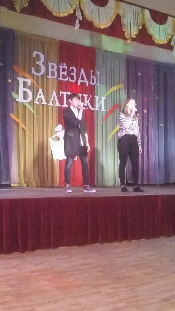 Звёзды Балтики