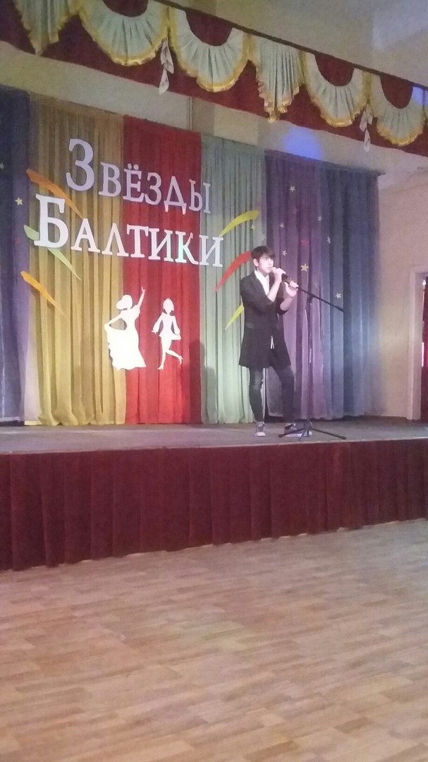 Звёзды Балтики