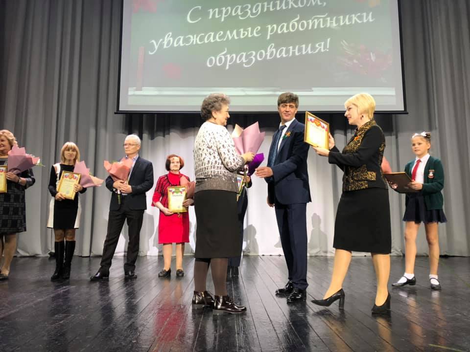 В Советске педагогов поздравили с профессиональным праздником