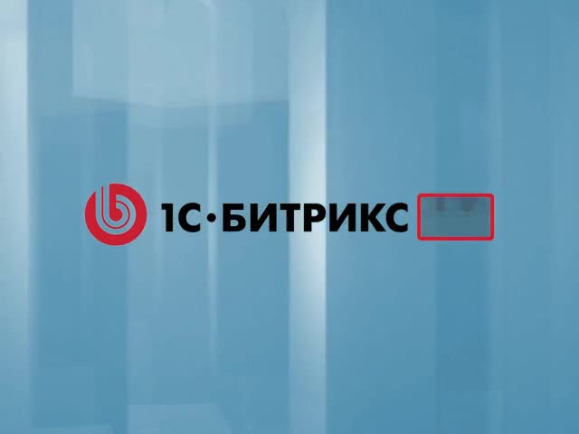 intro