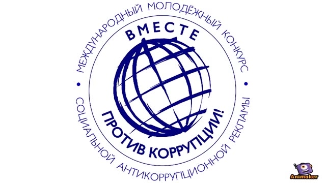 Видео от 03.11.2019