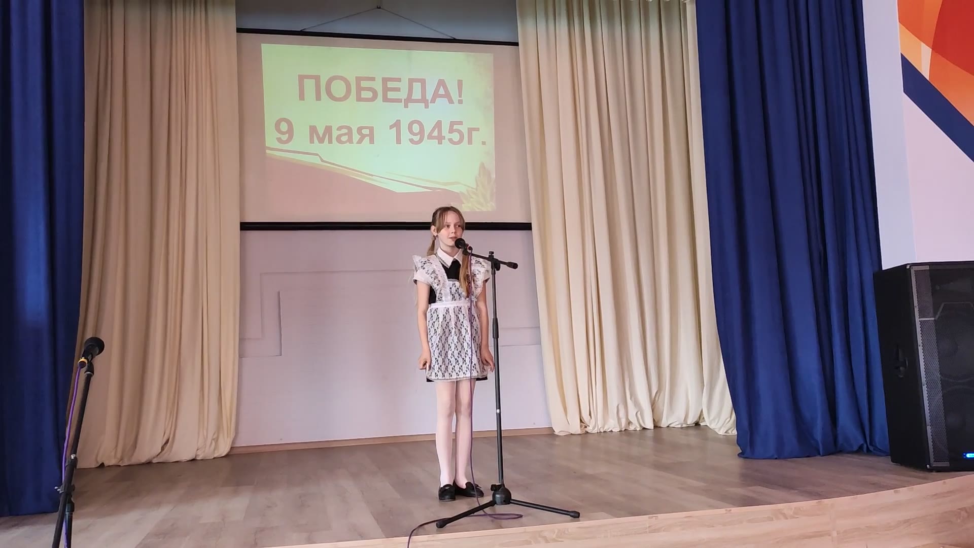 Видео от 07.05.2021