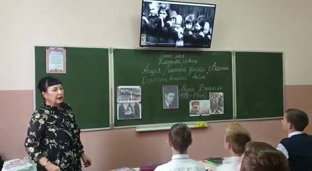 Архивное видео №265