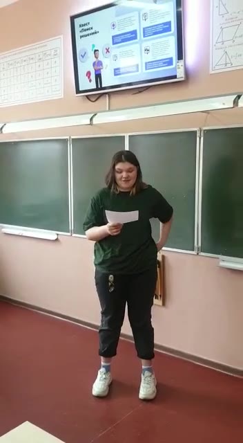 Архивное видео №257
