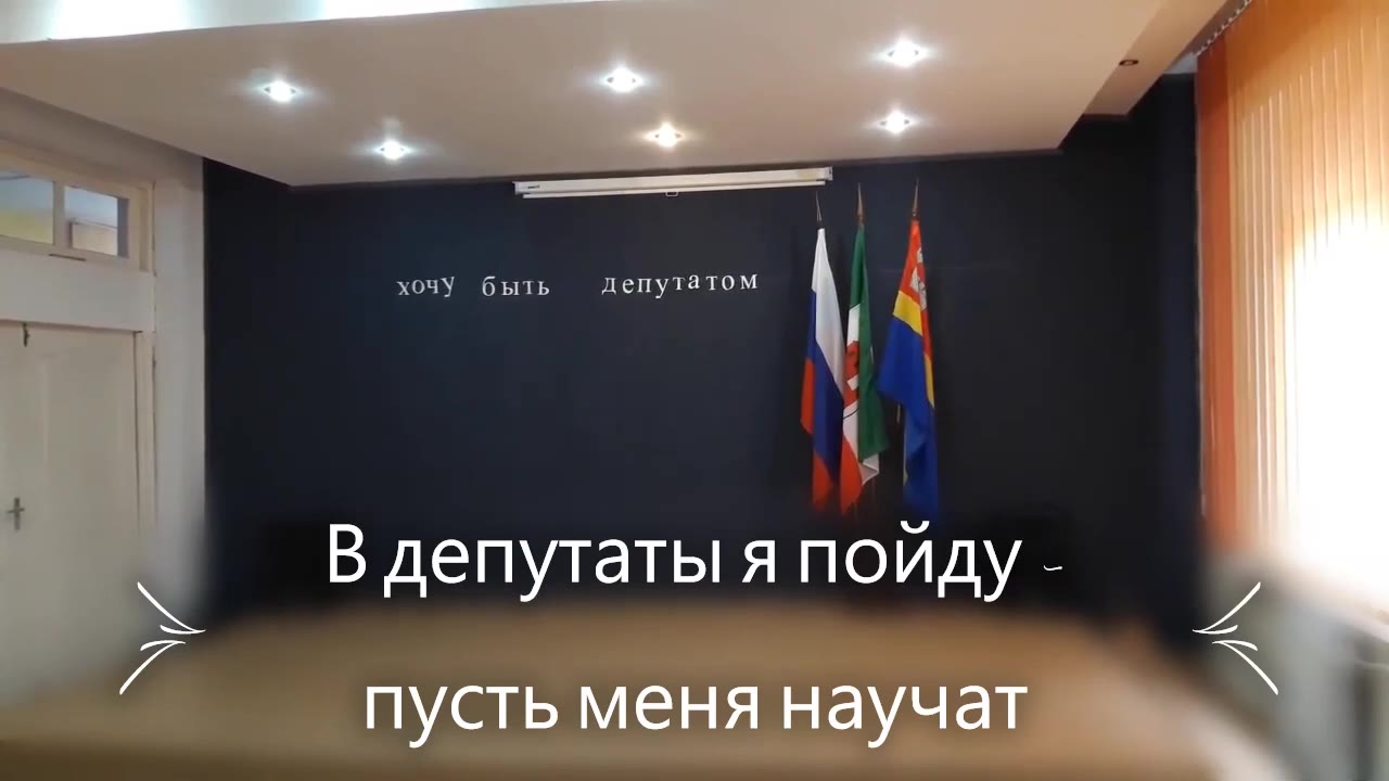 приветствие