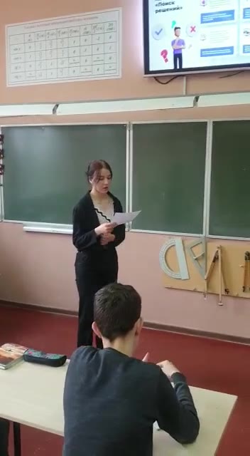 Архивное видео №256