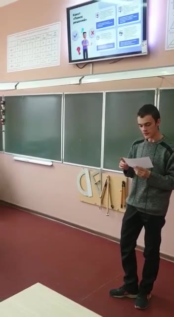 Архивное видео №259