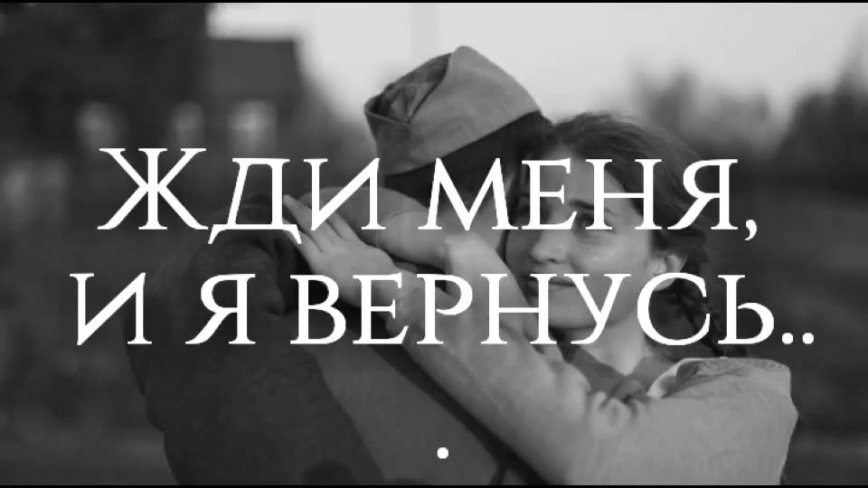 Видео от 29.04.2019