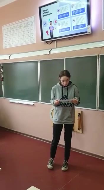 Архивное видео №258