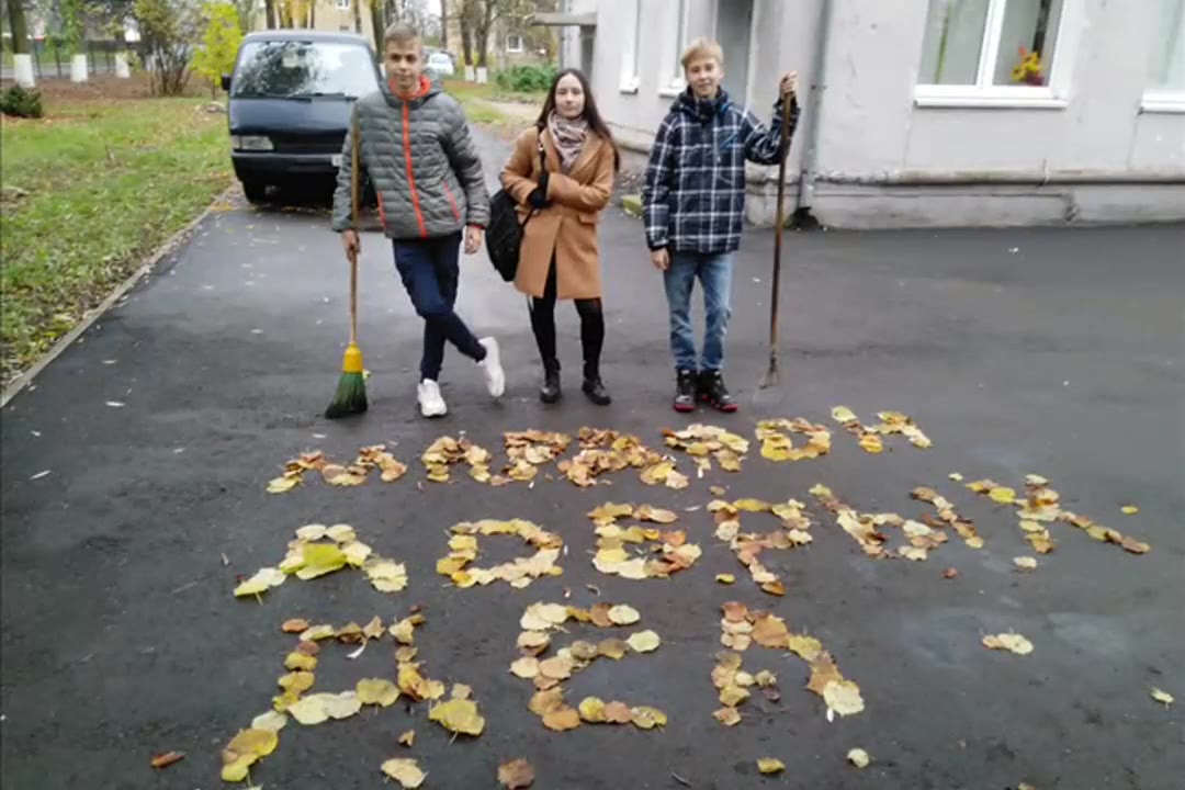 Архивное видео №315