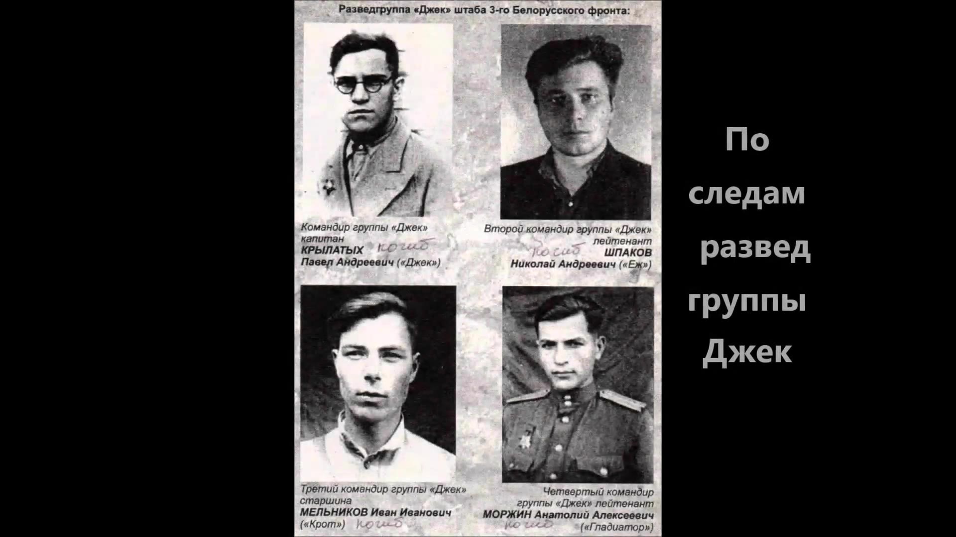 Архивное видео №306